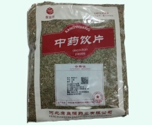 側(cè)柏葉價格對比 0.5kg(選) 康益強