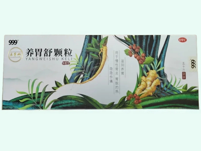 養(yǎng)胃舒顆粒