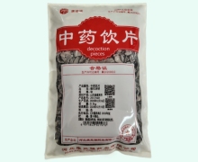 康益強煅石決明價格對比 0.5kg