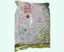 鐘聚祥瑞益母草價格對比 0.5kg