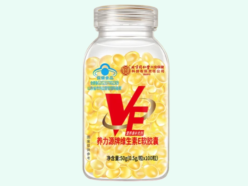 养力源牌维生素E软胶囊