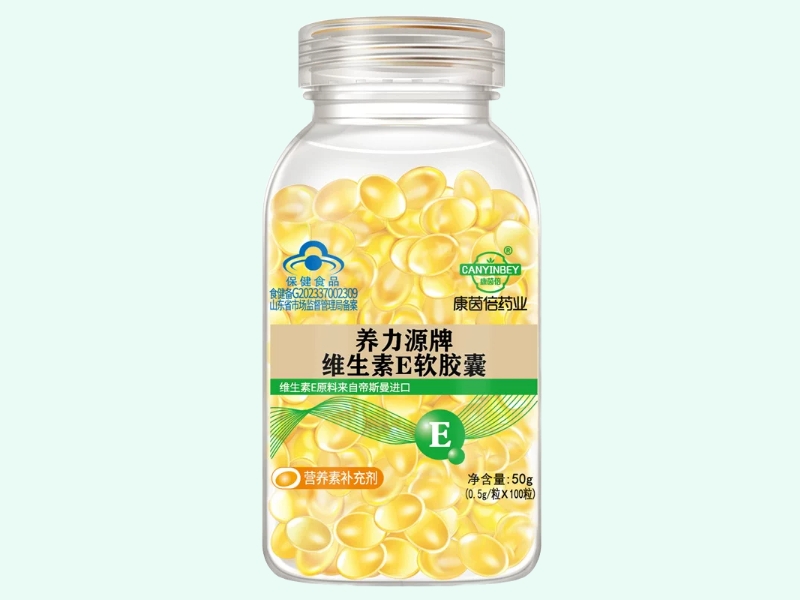 养力源牌维生素E软胶囊