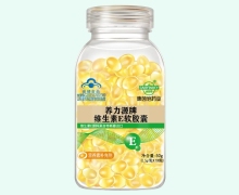 养力源牌维生素E软胶囊价格对比 康茵倍