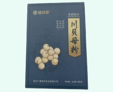 綠林寨川貝母粉價格對比 5袋