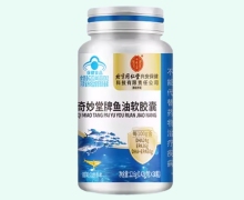 奇妙堂牌鱼油软胶囊价格对比 内廷上用