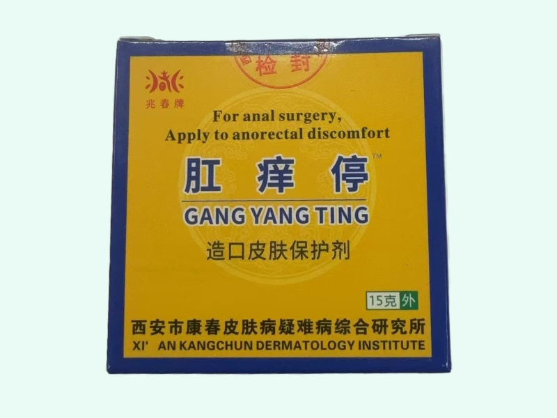 造口皮肤保护剂