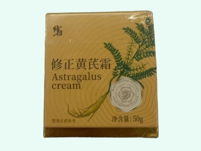 修正黄芪霜