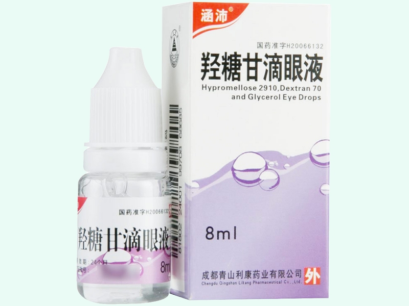 羥糖甘滴眼液