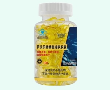 罗氏贝特牌鱼油软胶囊价格对比 100粒