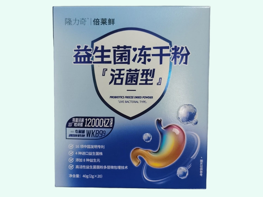 益生菌冻干粉(活菌型)