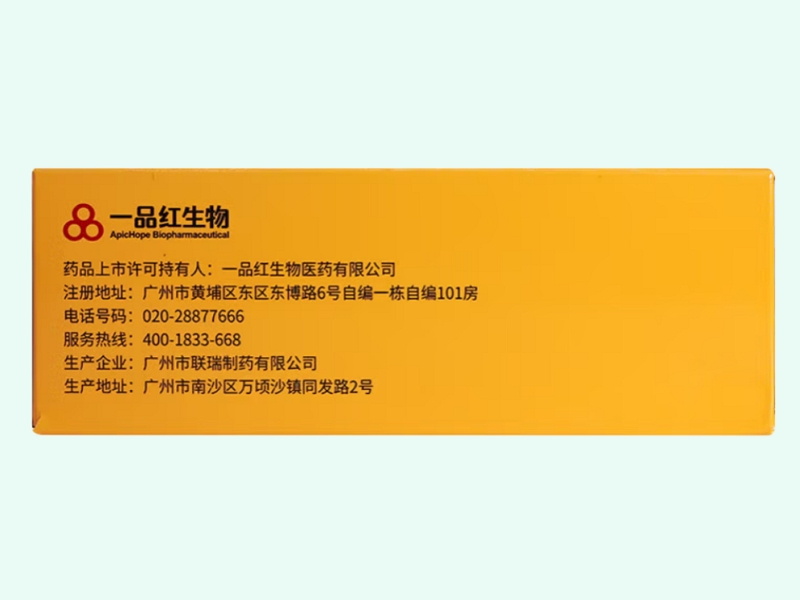 一品红生脉饮(党参方)