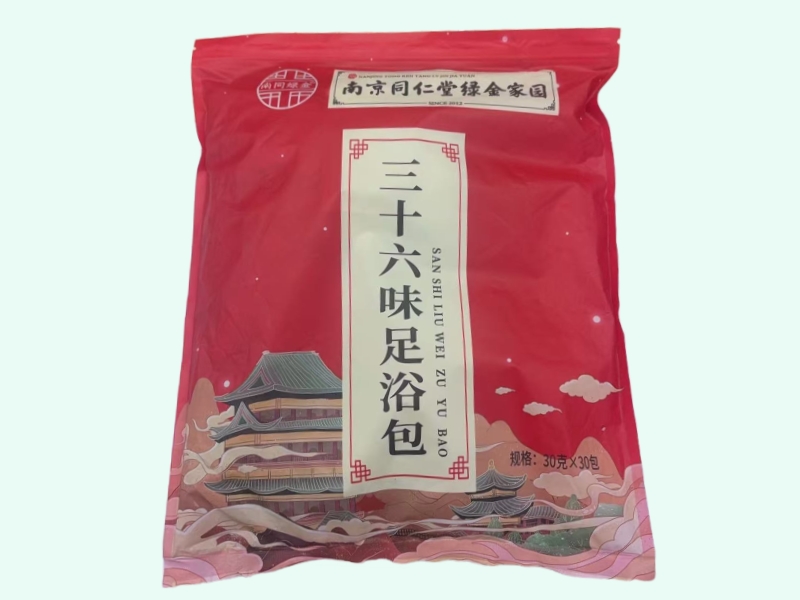 三十六味足浴包