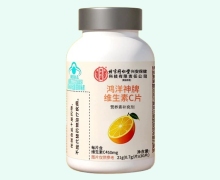鸿洋神牌维生素C片价格对比 内廷上用