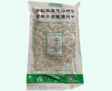 瓦楞子價格對比 0.5kg 慶豐余堂