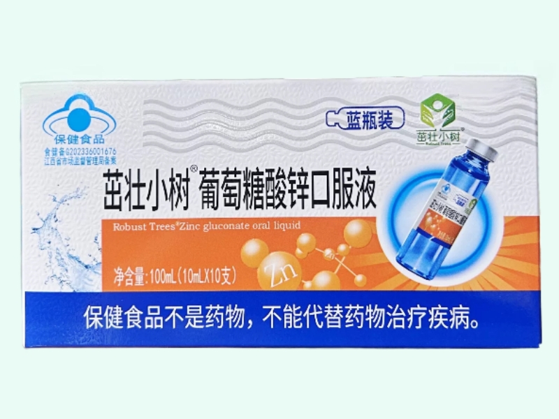 茁壮小树®葡萄糖酸锌口服液