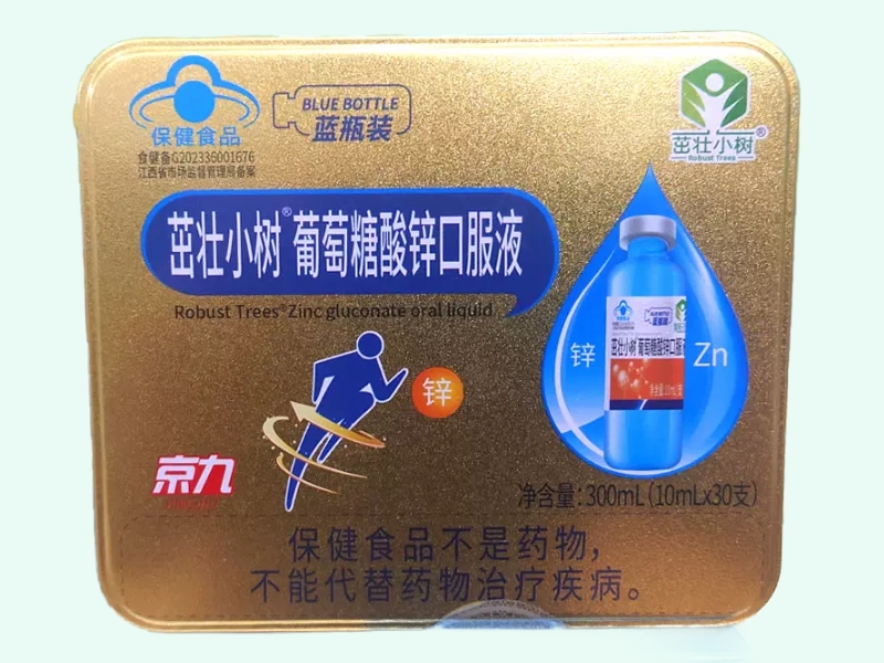 茁壮小树®葡萄糖酸锌口服液