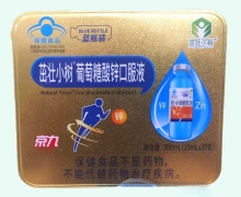 茁壯小樹葡萄糖酸鋅口服液價(jià)格對(duì)比 30支 京九