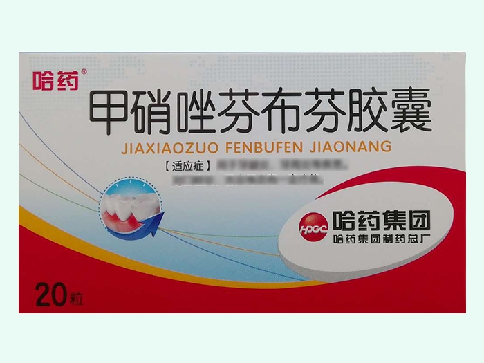 甲硝唑芬布芬胶囊