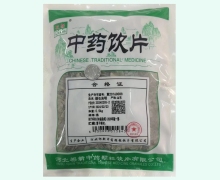 祁新煅石決明價格對比 0.5kg