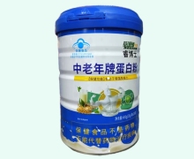 睿博士中老年牌蛋白粉价格对比 草珊瑚生物