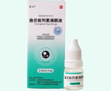 樂沁曲伏前列素滴眼液價格對比