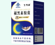 生雪康褪黑素胶囊价格对比 60粒