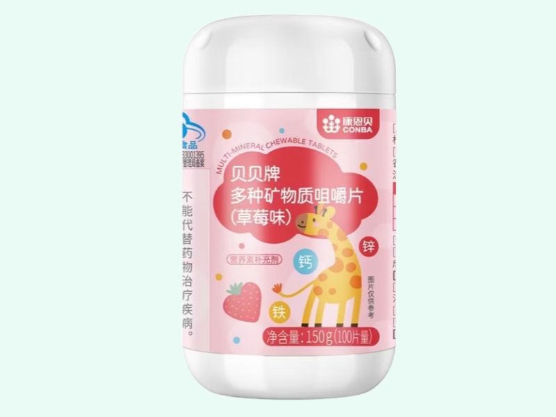 贝贝牌多种矿物质咀嚼片(草莓味)