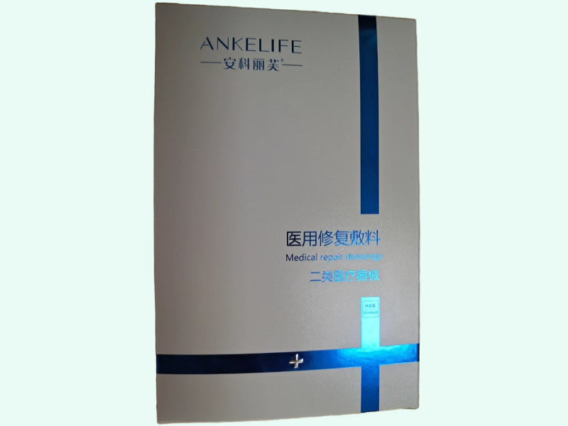 医用修复敷料