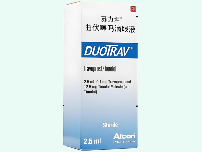 曲伏噻吗滴眼液