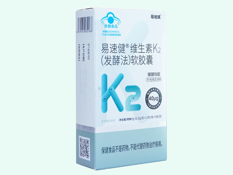 易速健®维生素K2(发酵法)软胶囊