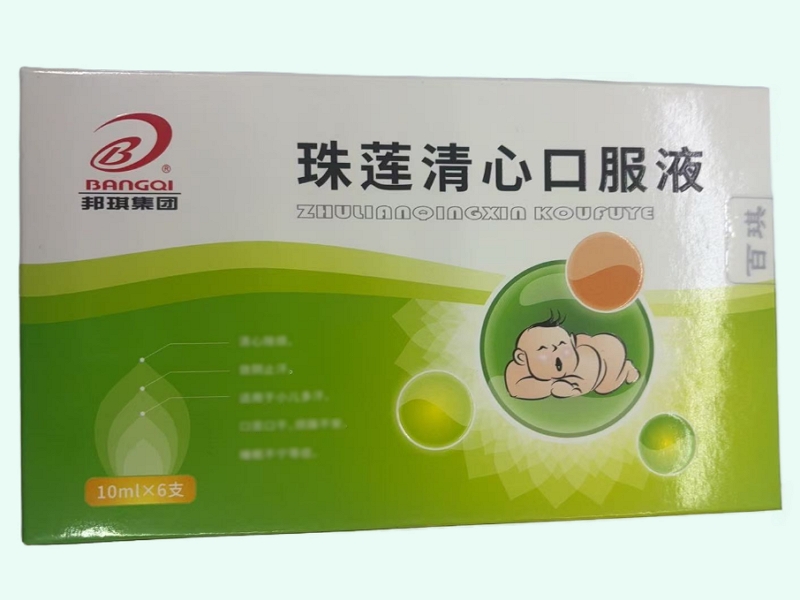 珠莲清心口服液