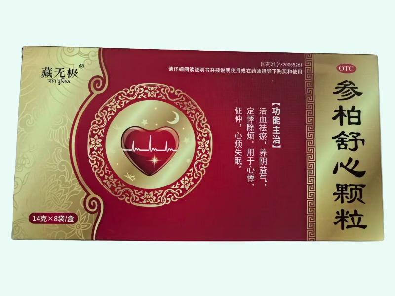 参柏舒心颗粒