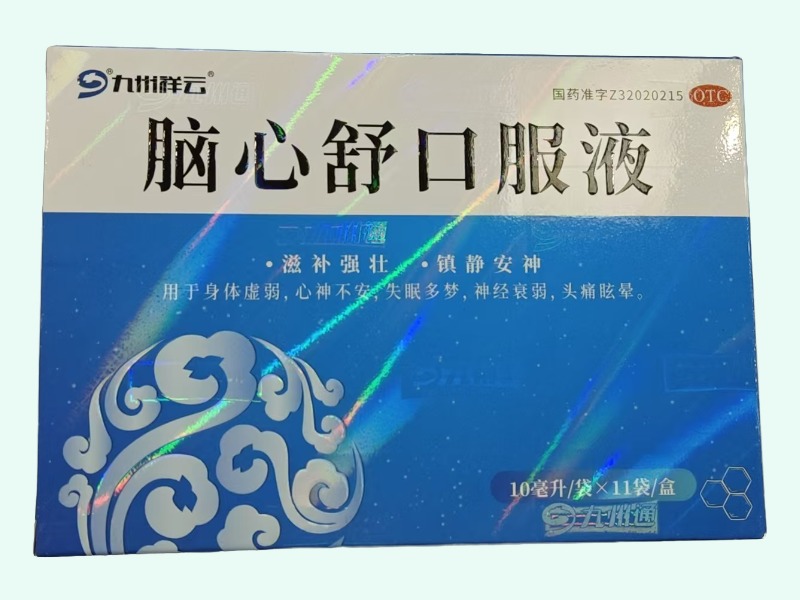 脑心舒口服液