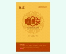 固通安医用远红外治疗凝胶价格对比 抹道