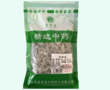 煅瓦楞子价格对比 0.5kg 富兴通