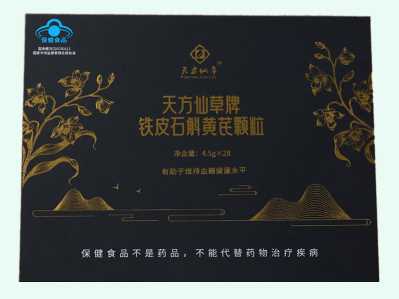 天方仙草牌铁皮石斛黄芪颗粒