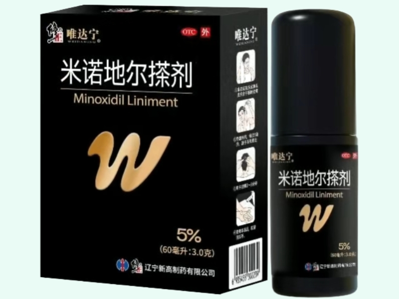 米諾地爾搽劑