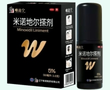 修正唯達(dá)寧米諾地爾搽劑價格對比 遼寧新高制藥