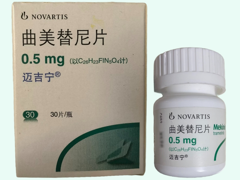 曲美替尼片