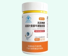 鸿洋神牌越橘叶黄素牛磺酸胶囊价格对比 植物诀