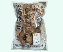 五盛萆薢價(jià)格對比 0.5kg
