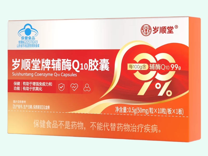 岁顺堂牌辅酶Q10胶囊