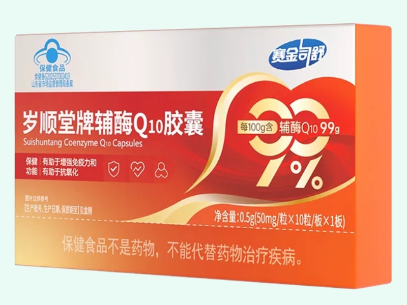 岁顺堂牌辅酶Q10胶囊