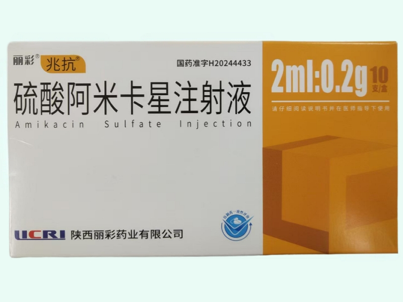 硫酸阿米卡星注射液