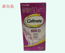 碳酸鈣D3片(Ⅰ)價格對比 72片 鈣爾奇D