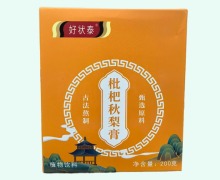 好状泰枇杷秋梨膏价格对比 200g 泰和制药