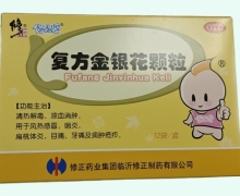 修修愛復(fù)方金銀花顆粒價格對比 12袋