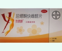 優(yōu)思明屈螺酮炔雌醇片價格對比 21片 國內(nèi)分包裝