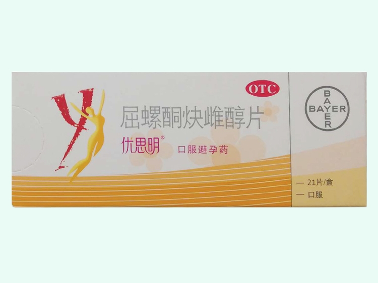優(yōu)思明屈螺酮炔雌醇片