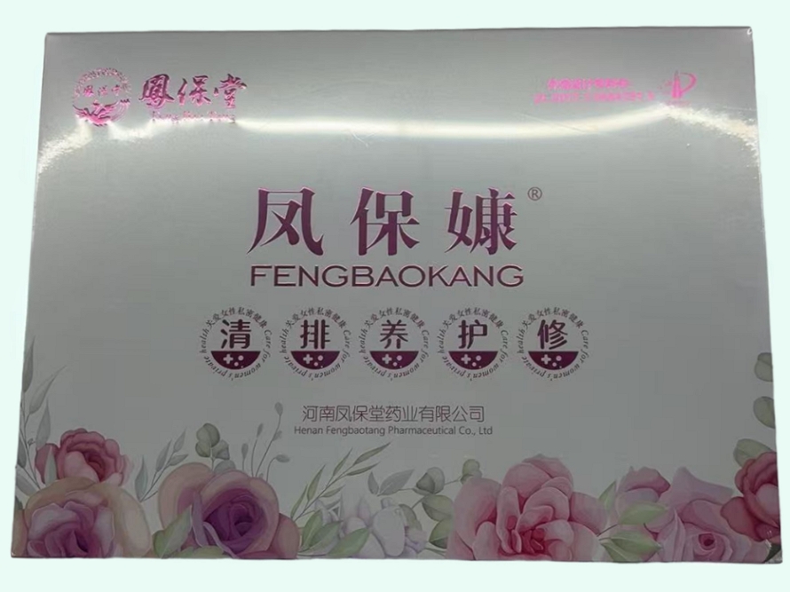 组合套盒(抑菌冲洗套/妇洁舒抑菌颗粒/芦荟抑菌滋养凝胶/季铵盐抑菌凝胶/壳聚糖抑菌凝胶)